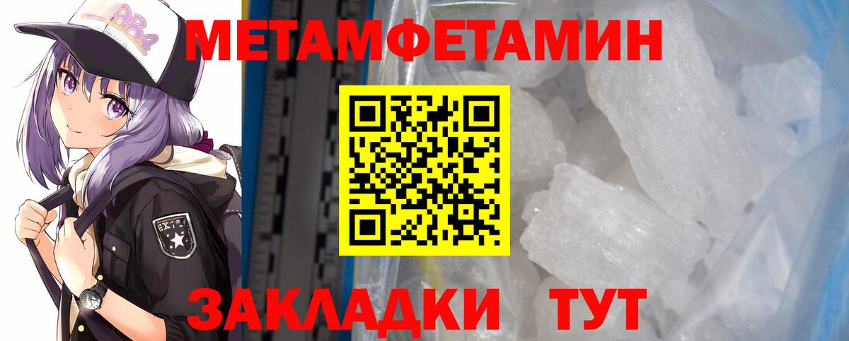 Amphetamine  Вход с VPN  Нижневартовск  АМФ Розовый 