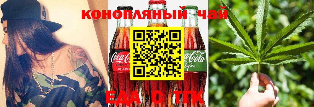 Canna-Cookies марихуана Нижневартовск
