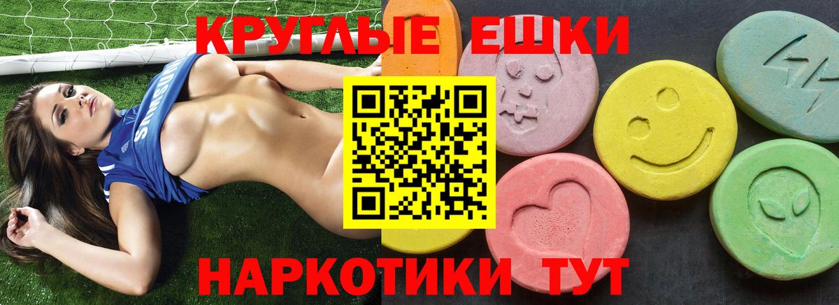Экстази DUBAI  сайты даркнета как зайти  Ecstasy  Вход с VPN  Нижневартовск  ЭКСТАЗИ 280мг 