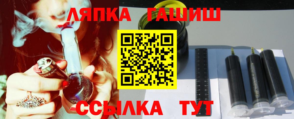 наркошоп  Вход с VPN  ГАШИШ hashish  Нижневартовск  ГАШИШ убойный  Гашиш 