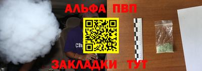 синтетический гашиш Тула