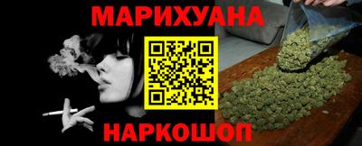 синтетический гашиш Тула