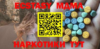 MDMA Premium VHQ Туймазы