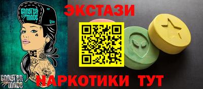 MDMA Premium VHQ Туймазы