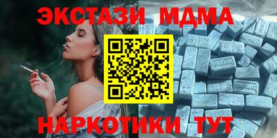 MDMA Premium VHQ Туймазы