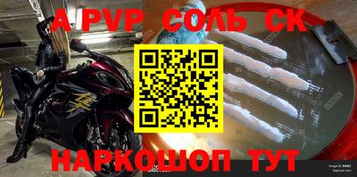 apvp Тулун