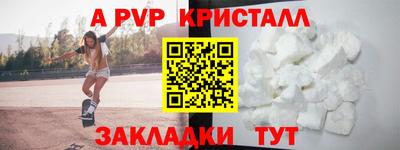 синтетический гашиш Тула