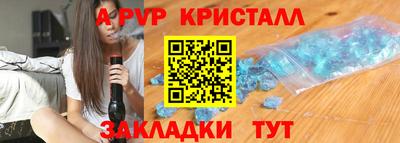 синтетический гашиш Тула