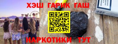 синтетический гашиш Тула