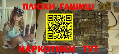 синтетический гашиш Тула