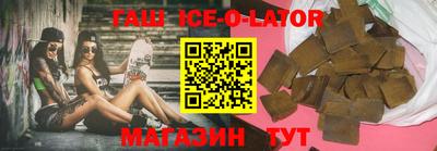 синтетический гашиш Тула