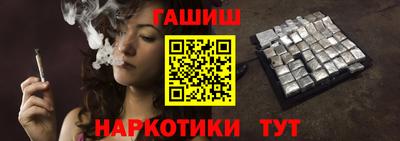 синтетический гашиш Тула