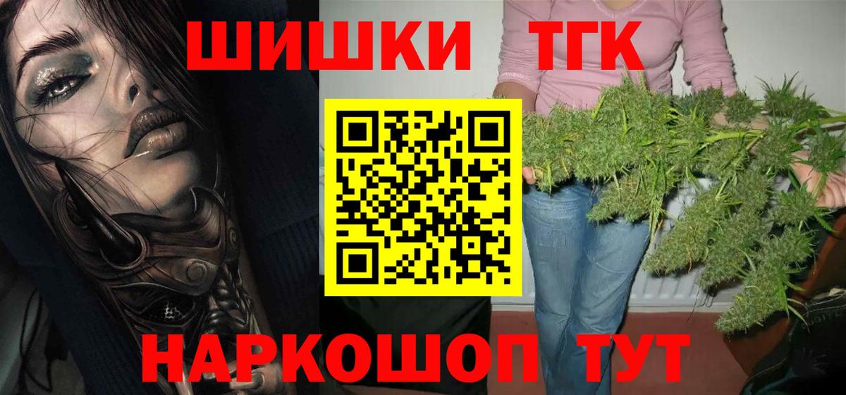 Бошки Шишки гибрид  Вход с VPN  Нижневартовск  Бошки марихуана индика  Шишки марихуана SATIVA & INDICA  Каннабис конопля 