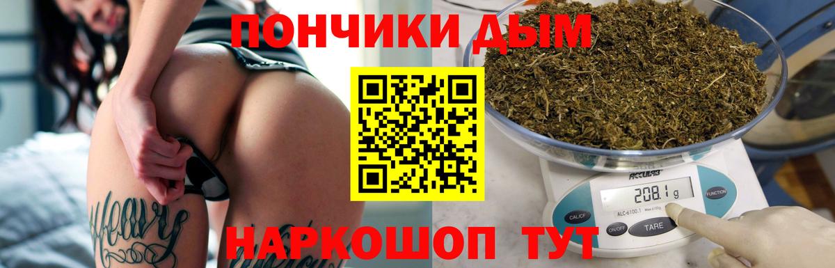 Канабис конопля Нижневартовск